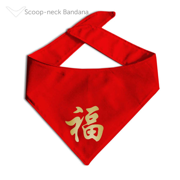 Fortune Symbol Lunar New Year Square Bandana - Clive and Bacon