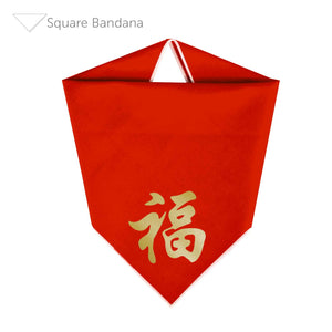 Fortune Symbol Lunar New Year Square Bandana - Clive and Bacon